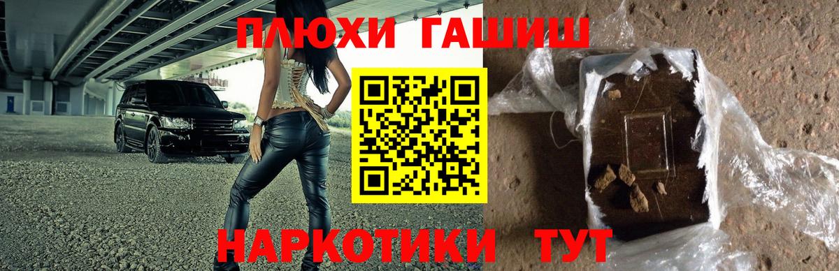 ГАШ 40% ТГК Калач-на-Дону