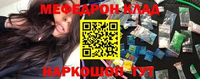 наркотики Малоярославец