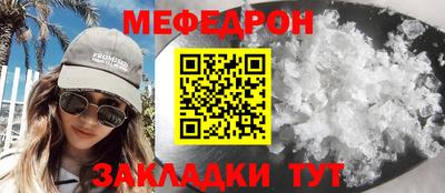 ALPHA-PVP Ливны