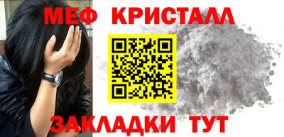 кристаллы Лесосибирск