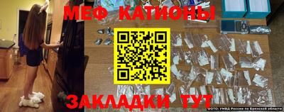 кристаллы Лесосибирск