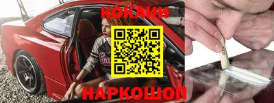 кристаллы Лесосибирск