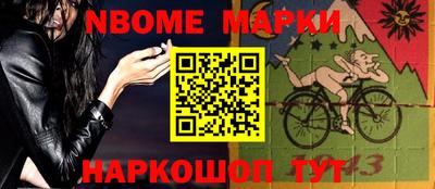 меф Ликино-Дулёво