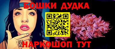 меф Ликино-Дулёво