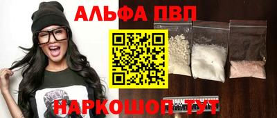 меф Ликино-Дулёво