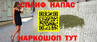 меф Ликино-Дулёво