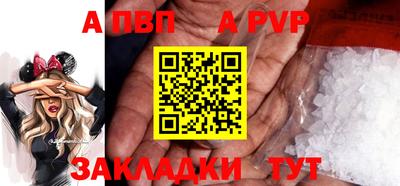 меф Ликино-Дулёво