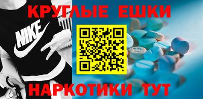 кристаллы Лесосибирск