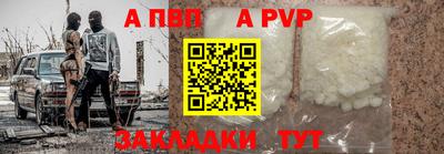 меф Ликино-Дулёво