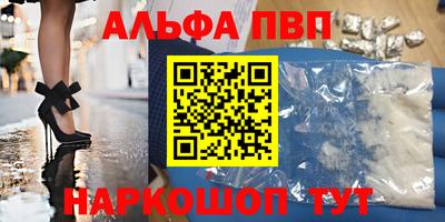 кристаллы Лесосибирск