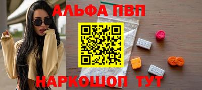 кристаллы Лесосибирск