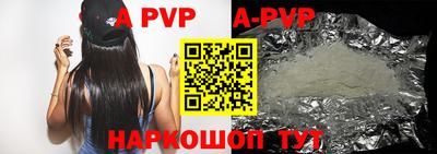 mdpv Малгобек