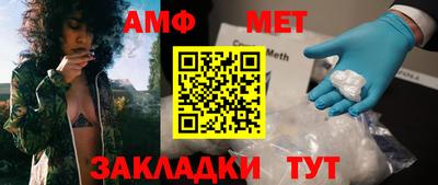 кристаллы Лесосибирск