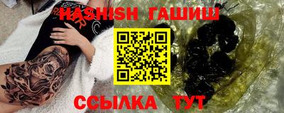 кристаллы Лесосибирск
