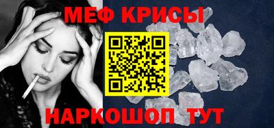 кристаллы Лесосибирск