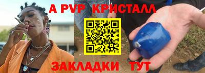 кристаллы Лесосибирск