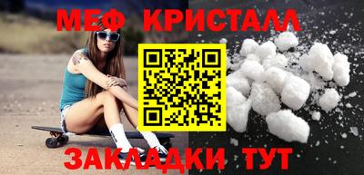 кристаллы Лесосибирск