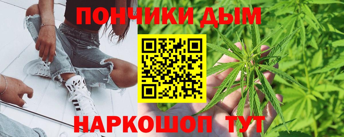Калач-на-Дону  МАРИХУАНА сатива  Марихуана SATIVA & INDICA  Вход с VPN  Бошки марихуана сатива  Бошки марихуана тримм 