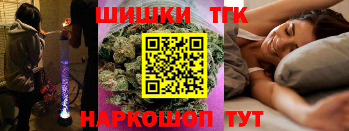 Конопля индика Калач-на-Дону